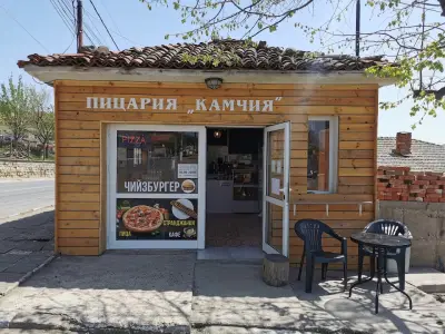 Кафе-пицария "Камчия"