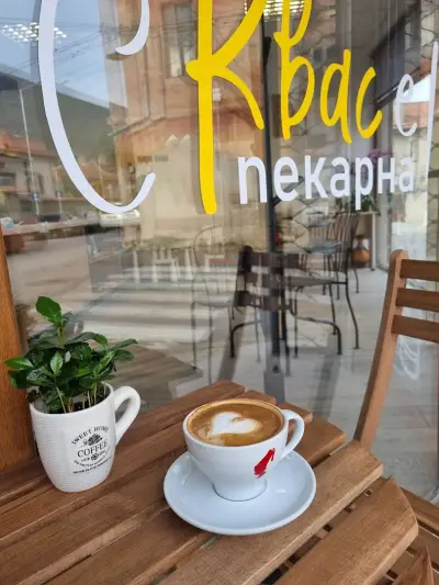 Пекарна с Квас е !