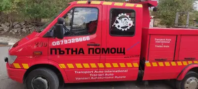 Репатрак Варна ам Хемус Роуд Хелп еоод