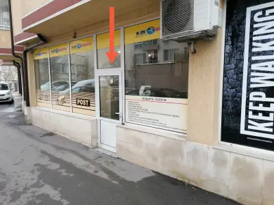 Офис на Express One