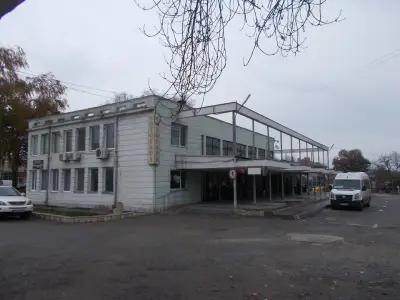 Автогара