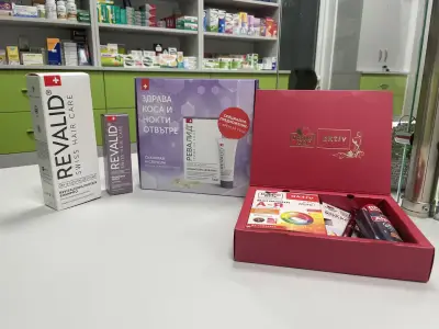 Аптека Мелиса / Melissa Pharmacy