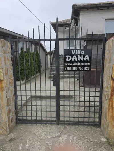 Вила "Дана"