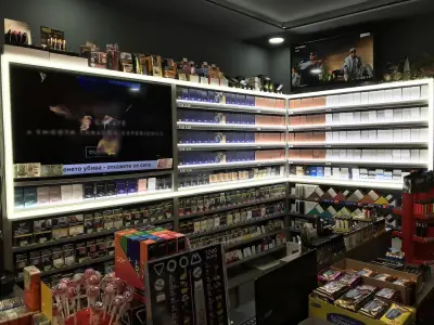 Tabacco Mall