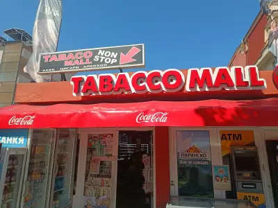 Tabacco Mall