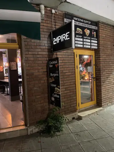 Empire Burger Империя бургери