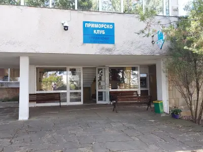 "Приморско клуб" ЕАД