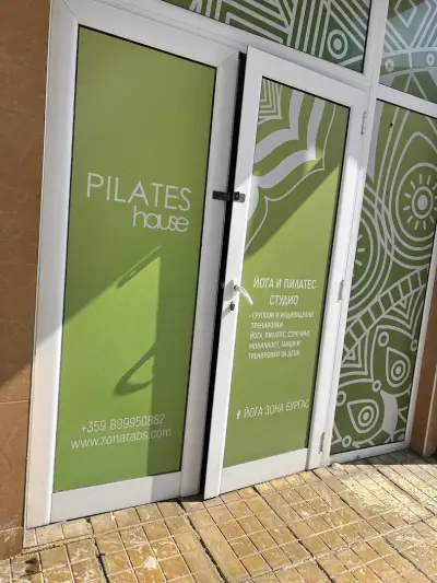Pilates house and Reformer Zone / Пилатес Хаус и реформър Зона
