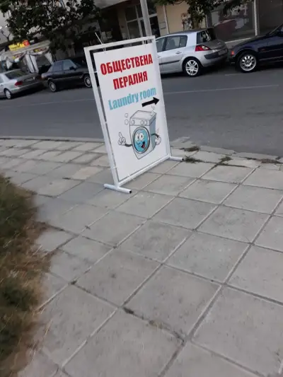 Студио Стела Приморско