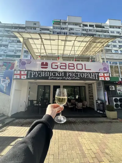 Грузински Ресторант