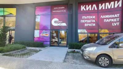 dm България