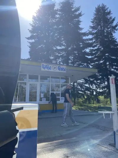 Петрол Синдел