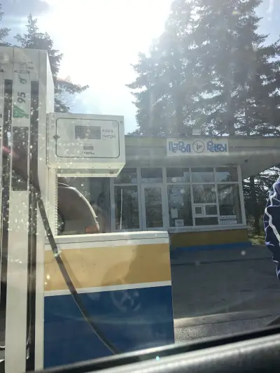 Петрол Синдел