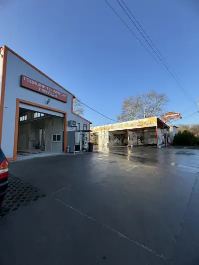 Автомивка на самообслужване Девня/ Self-Service Car Wash