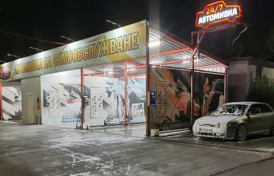 Автомивка на самообслужване Девня/ Self-Service Car Wash