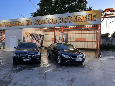 Автомивка на самообслужване Девня/ Self-Service Car Wash