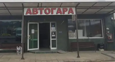 АВТОГАРА КАВАРНА