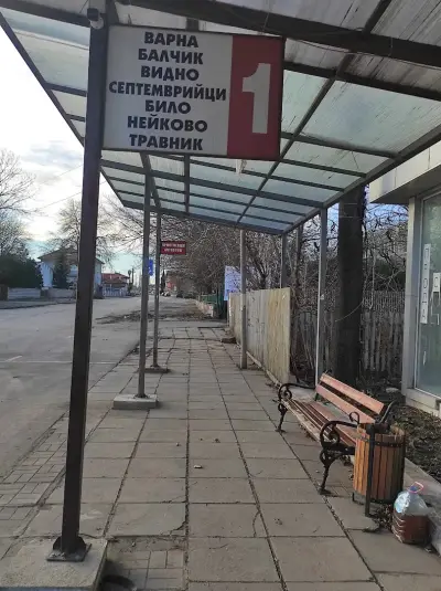 Автогара Каварна