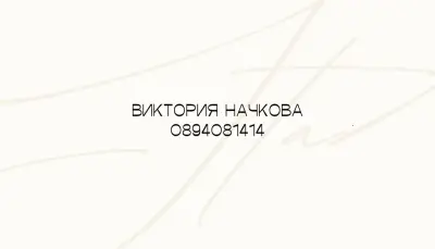Statera studio | Масаж & Пилатес | Варна