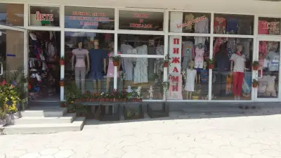 Магазин Йете
