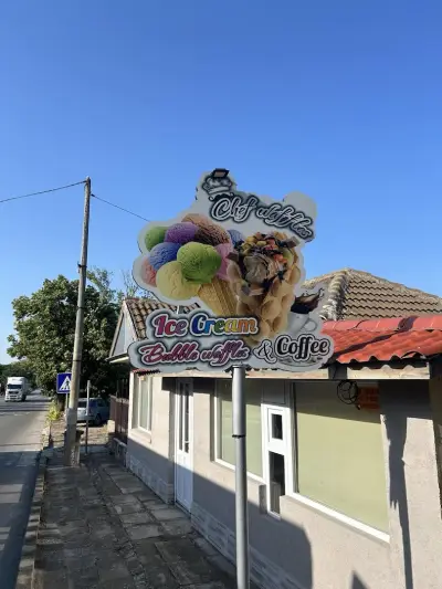 Къща за гости Дуранкулак