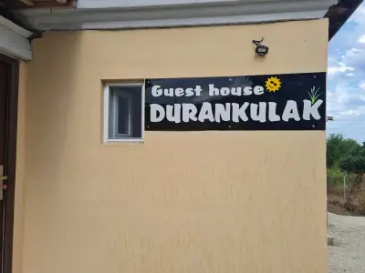 Къща за гости Дуранкулак