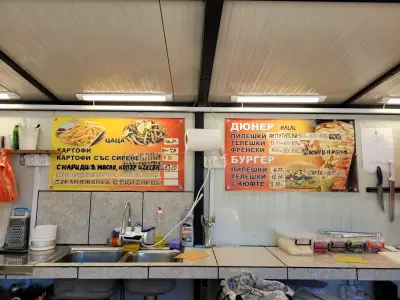 При Бачо Кольо