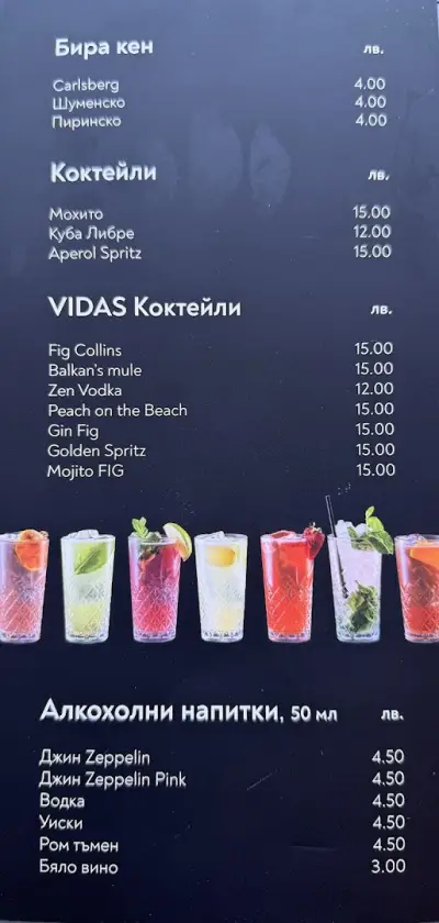 Бар4е