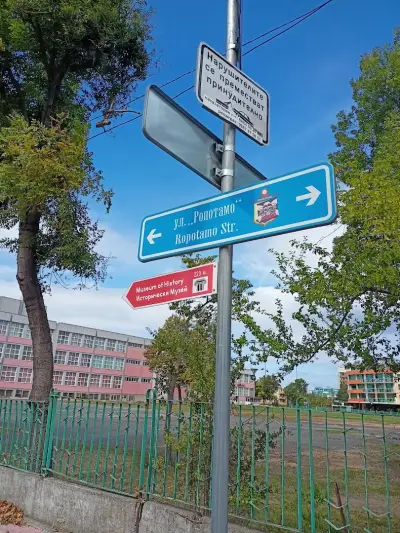 Дентален кабинет 1 ет