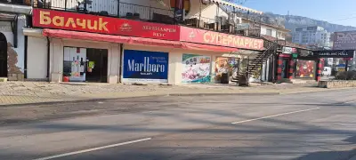 Супермаркет Балчик