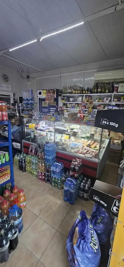 Магазина на Недка