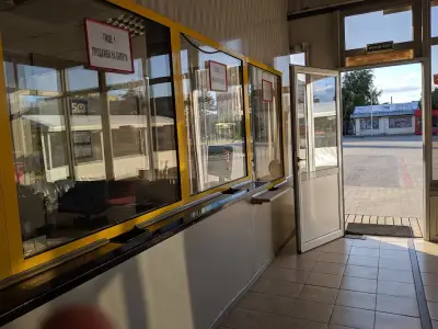 Автогара Балчик