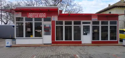 Автогара Балчик