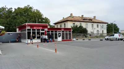 Автогара Балчик