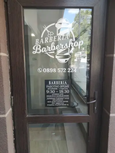 BARBERIAVARNA
