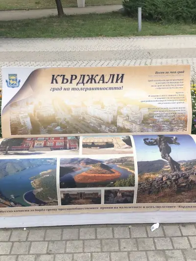 Културен туристически информационен център
