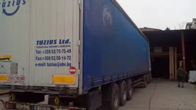 ТУЗИУС ООД