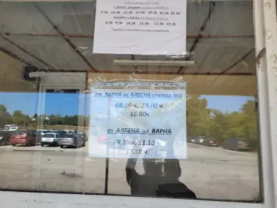 Автобусна спирка АЛБЕНА