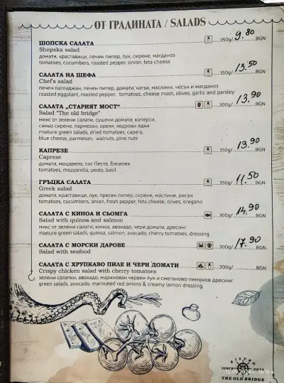 Restaurant "The Old Bridge"