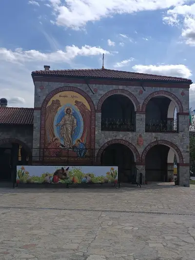 ЦЪРКВА СВЕТО ВЪЗНЕСЕНИЕ ГОСПОДНЕ