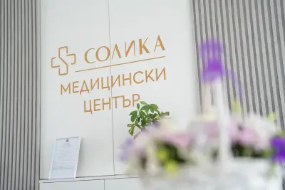 Медицински център "Солика"