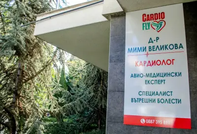 Cardio Fly | Кардиолог Варна