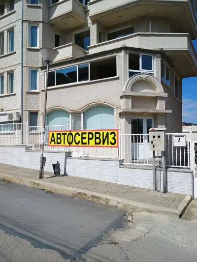 Автосервиз Мустанг-авто 2