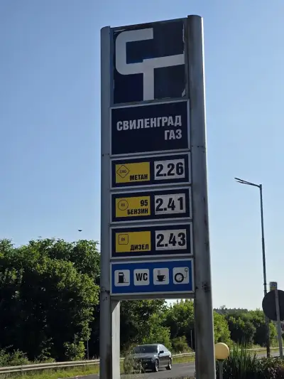 Метанстанция Свиленград газ