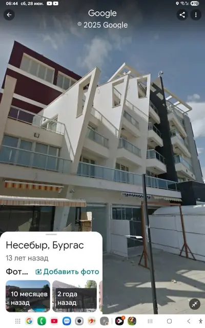 Станция за зареждане Electrip