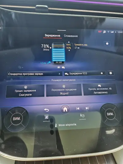 Eldrive Charging Station