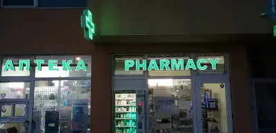 Поща