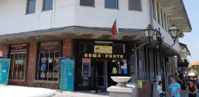 Поща Несебър 1
