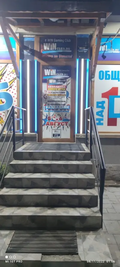 Игрална зала Magic Bet - Кърджали