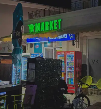 ILIEVI MARKET OBZOR